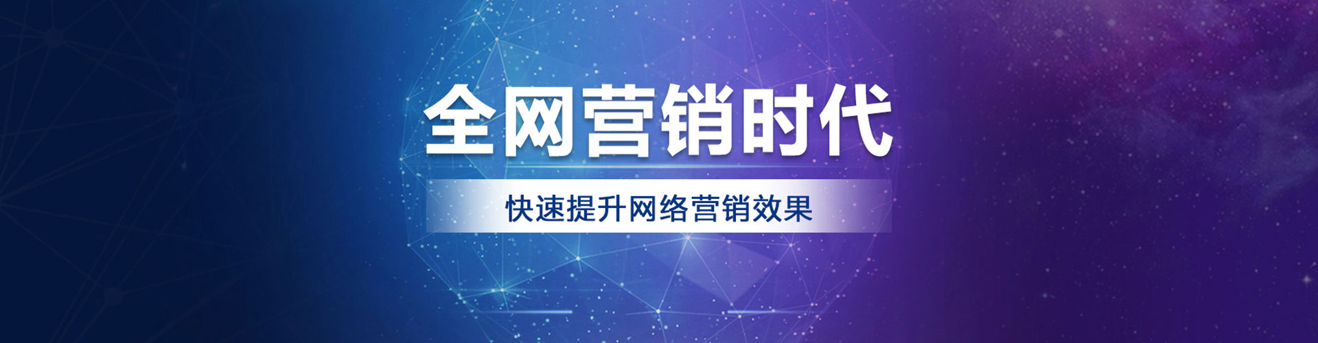 武安sem推广
