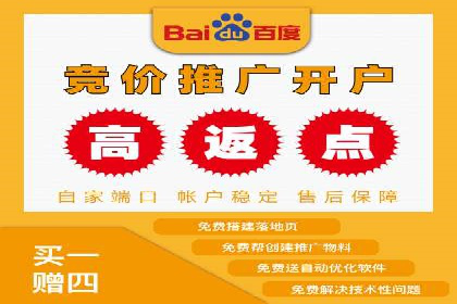 深度解析百度广告推广的投放策略